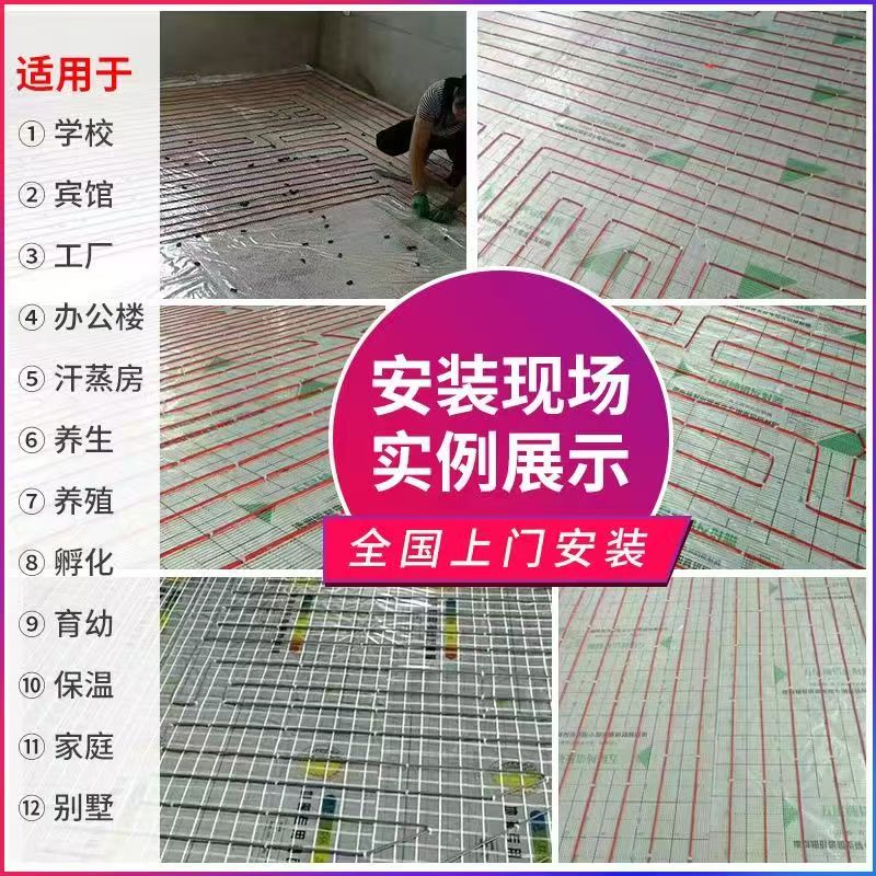 思南县 石墨烯电地暖公司哪家好？售后保障深度解析